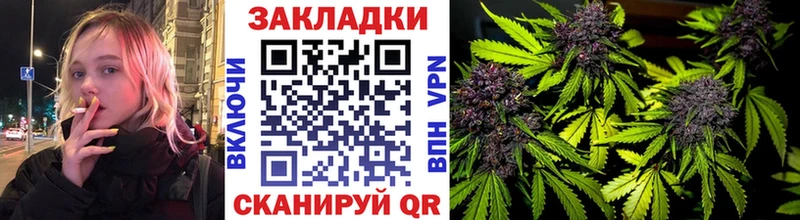 Где купить наркоту Радужный COCAIN СК Галлюциногенные грибы ГАШ Бошки Шишки Мефедрон