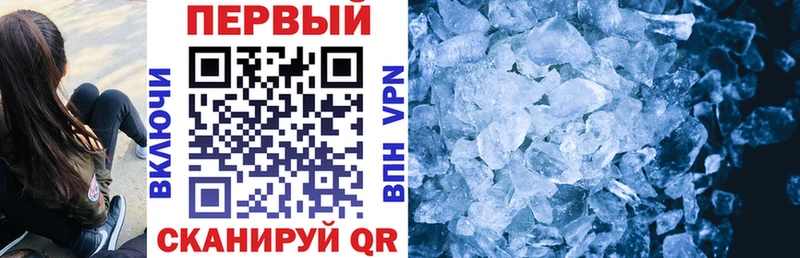 купить наркоту  Радужный  АМФ 97% 
