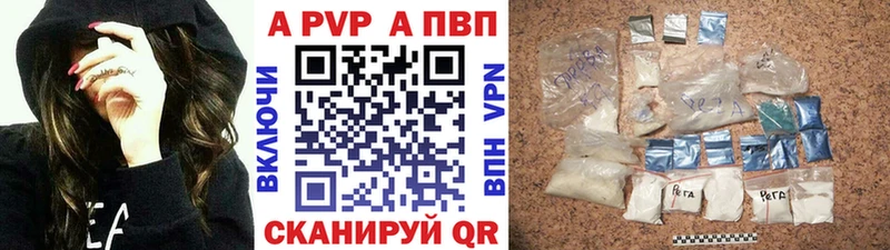 Alpha PVP крисы CK  сколько стоит  Радужный 