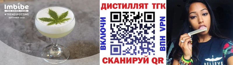 закладка  Радужный  kraken как войти  Печенье с ТГК конопля 