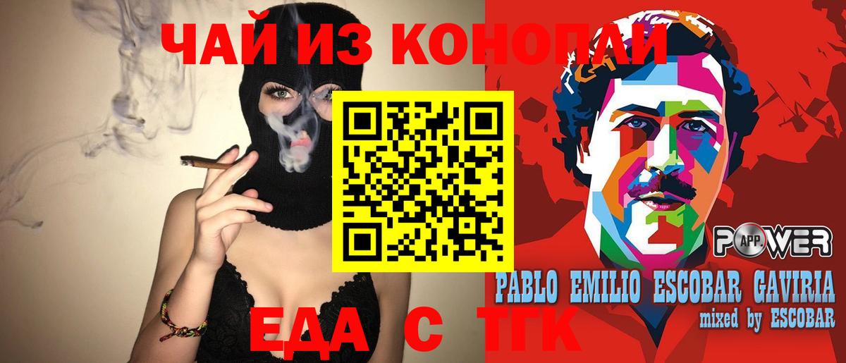 Радужный  Canna-Cookies марихуана  Вход с VPN 