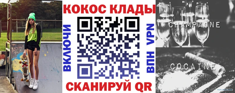 КОКАИН 97%  Радужный 
