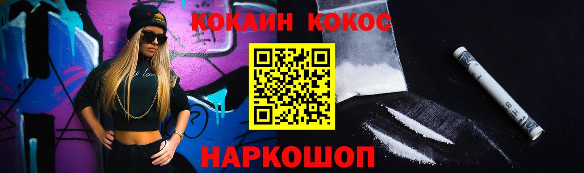 Кодеин Радужный