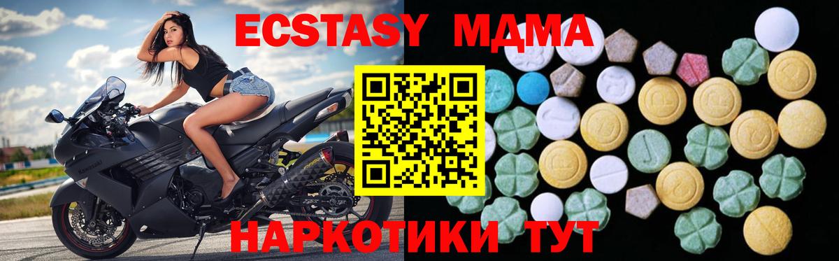 ЭКСТАЗИ TESLA Радужный