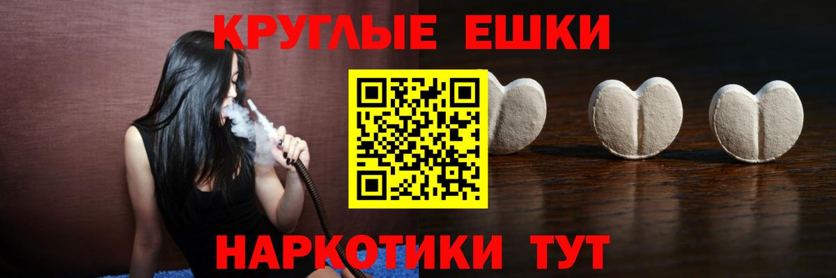 Радужный  ЭКСТАЗИ 300 mg  Вход с VPN  ЭКСТАЗИ 300 mg 