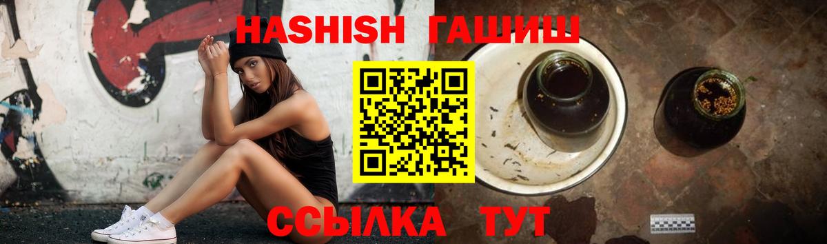 Каннабис  Кокаин  Радужный  Меф МЯУ МЯУ кристаллы  ГАШИШ  Вход с VPN  ГАШ 