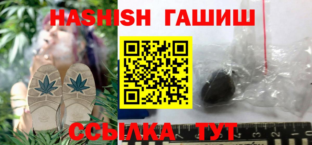 ГАШИШ Cannabis Радужный