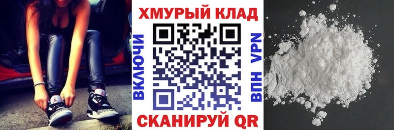 ГЕРОИН хмурый наркота Радужный