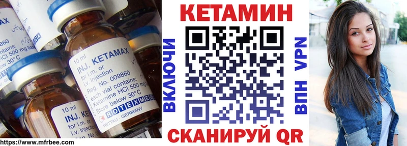 КЕТАМИН VHQ Радужный