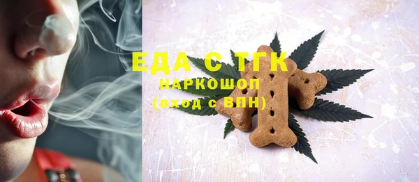 стафф Дмитровск