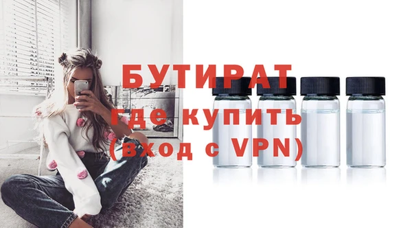 стафф Дмитровск