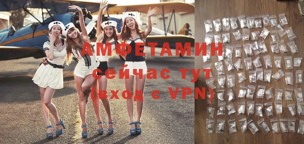 стафф Дмитровск