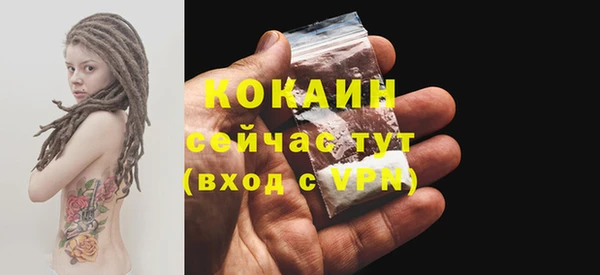 spice Костерёво