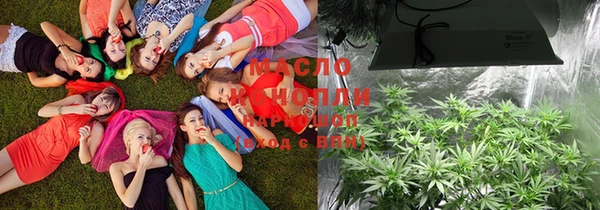 стафф Дмитровск
