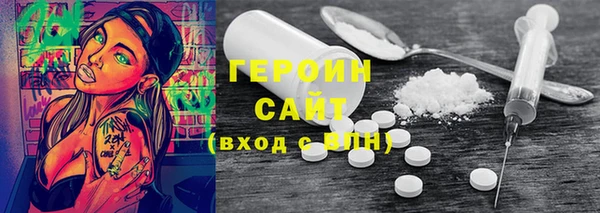 стафф Дмитровск