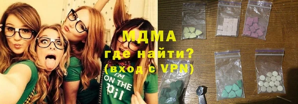 стафф Дмитровск