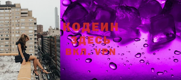стафф Дмитровск