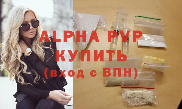 стафф Дмитровск