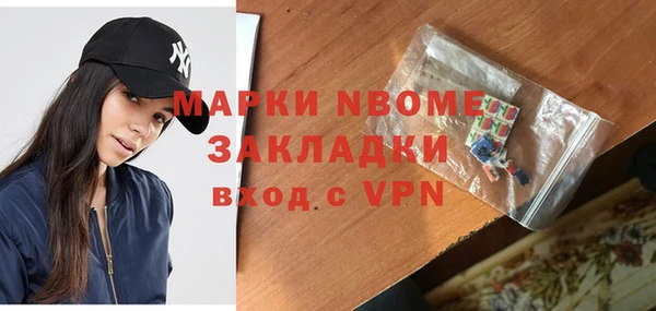 гашиш Дмитров