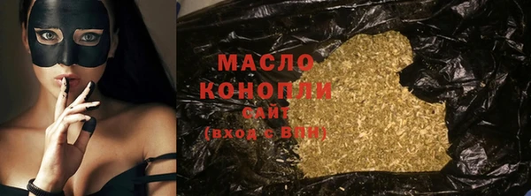 стафф Дмитровск