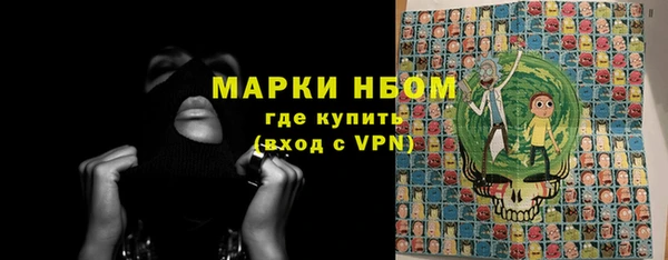 гашиш Дмитров
