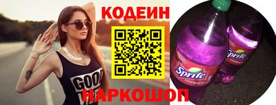 прущие крисы Рыбинск