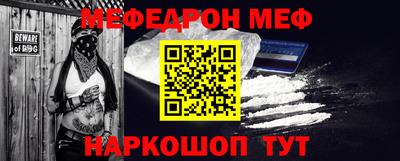 прущие крисы Рыбинск