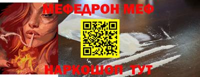 прущие крисы Рыбинск