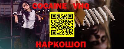 прущие крисы Рыбинск