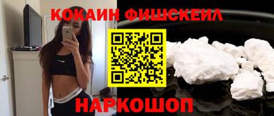 трава Рузаевка