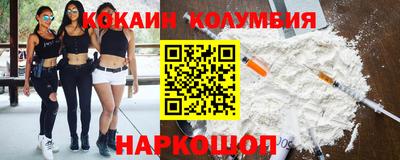 трава Рузаевка