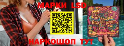 прущие крисы Рыбинск