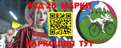 трава Рузаевка