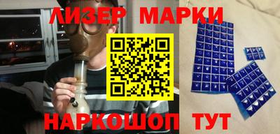 трава Рузаевка