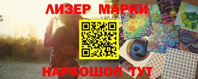 прущие крисы Рыбинск