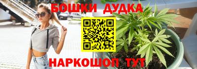 трава Рузаевка