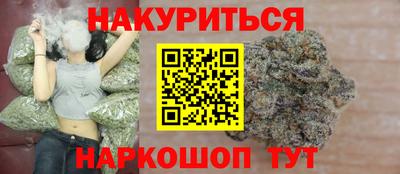 прущие крисы Рыбинск
