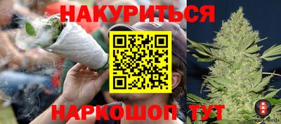 прущие крисы Рыбинск