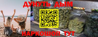 прущие крисы Рыбинск