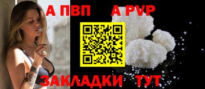трава Рузаевка