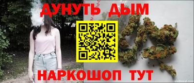 прущие крисы Рыбинск