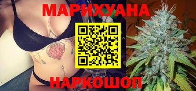 трава Рузаевка