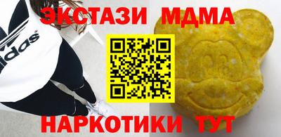 трава Рузаевка