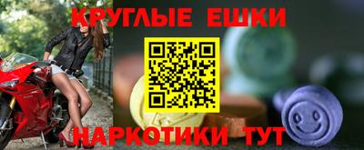 прущие крисы Рыбинск