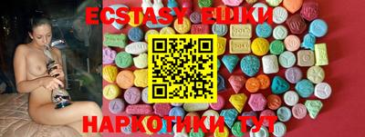 трава Рузаевка