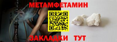 трава Рузаевка
