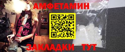 прущие крисы Рыбинск