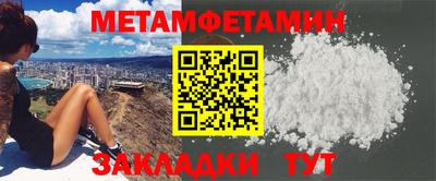 трава Рузаевка