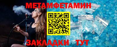 прущие крисы Рыбинск