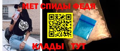 прущие крисы Рыбинск